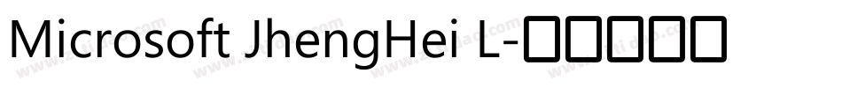 Microsoft JhengHei L字体转换